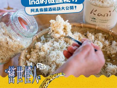 12 老闆!!來串生活05
