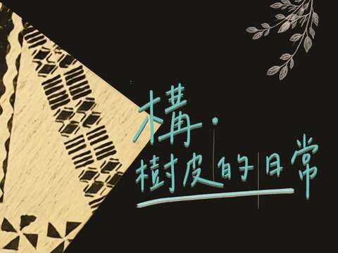 13 岑懇文化有限公司