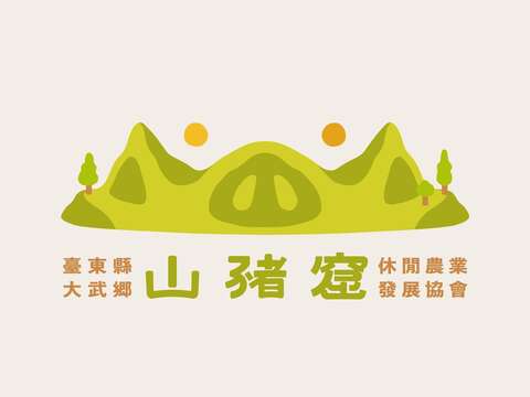 17 拉露露然創意文化有限公司