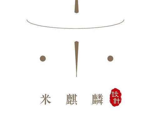 22 米麒麟藝術工作室