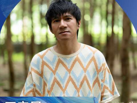 王宏恩