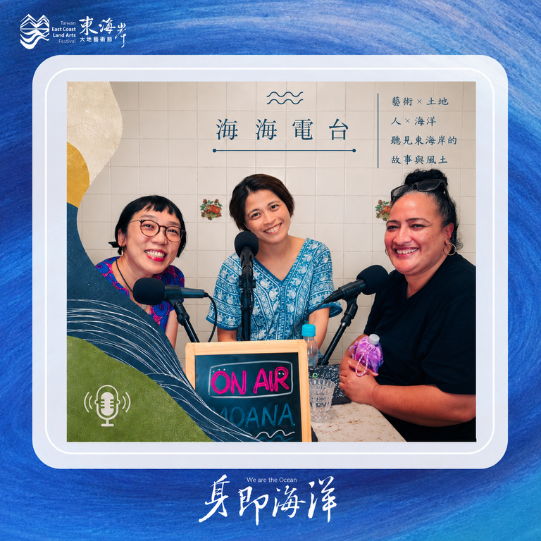 海海電台 S5 EP7