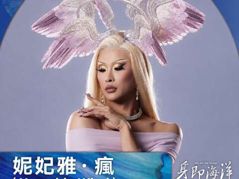 妮妃雅瘋 Nymphia Wind
