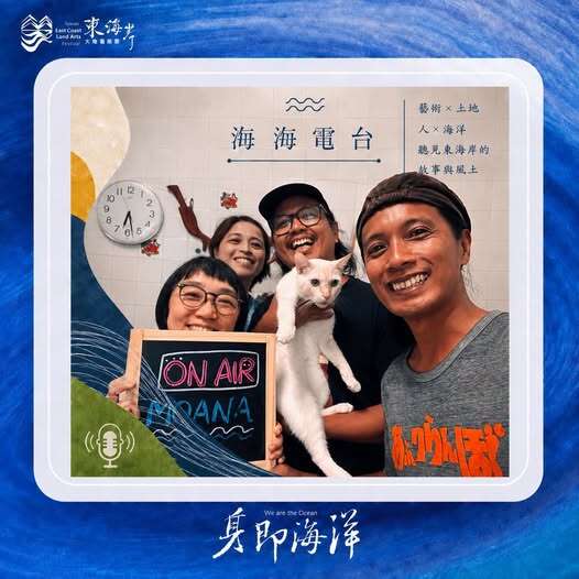海海電台 S5 EP10