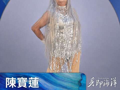 陳寶蓮