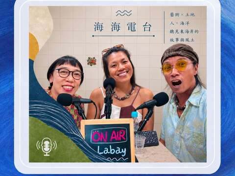 海海電台 S5 EP12
