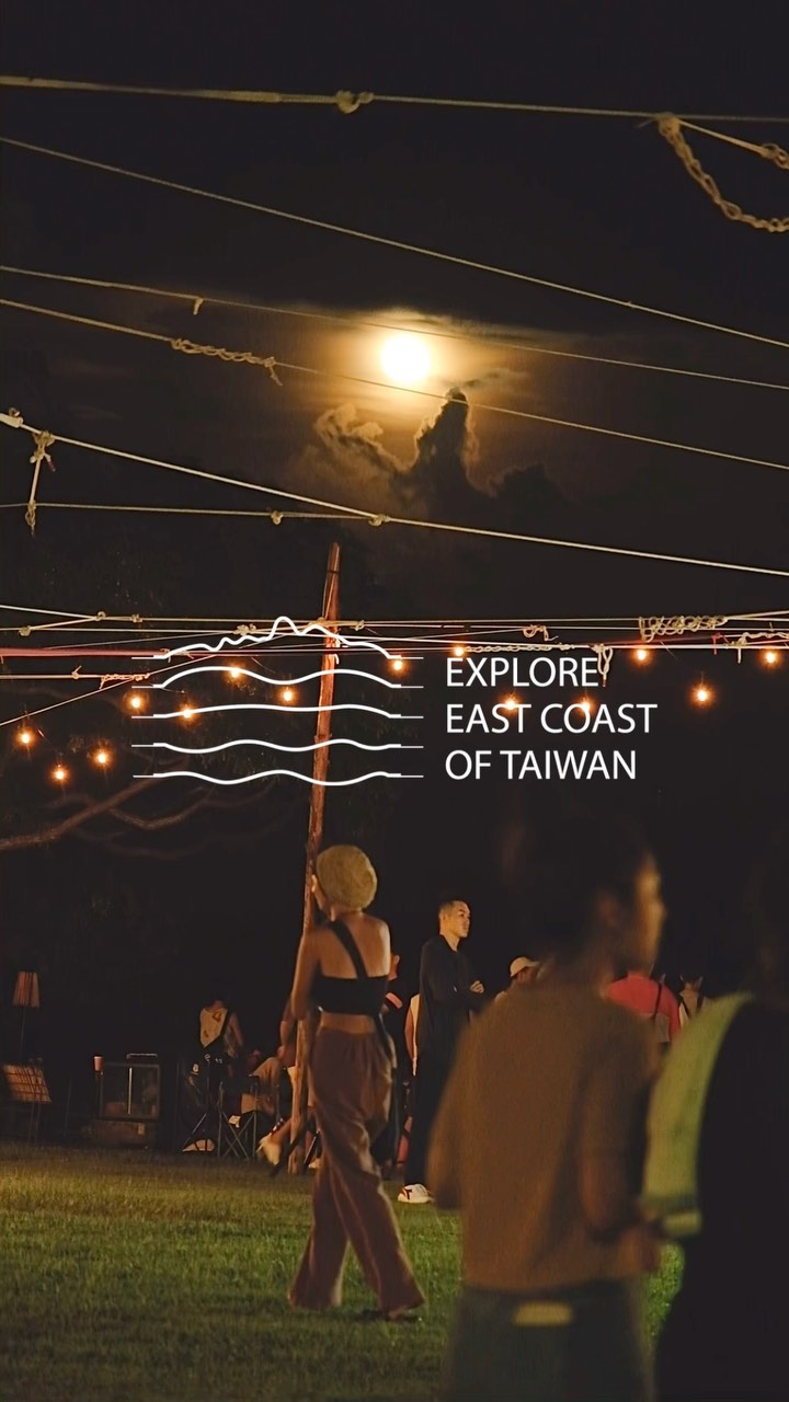 月光海音樂會9月第一場，今晚台灣最美的月色希望這份幸運的力量可以延續傳遞給台灣所在各地的朋友們颱風快走-#taiwan #ecns...